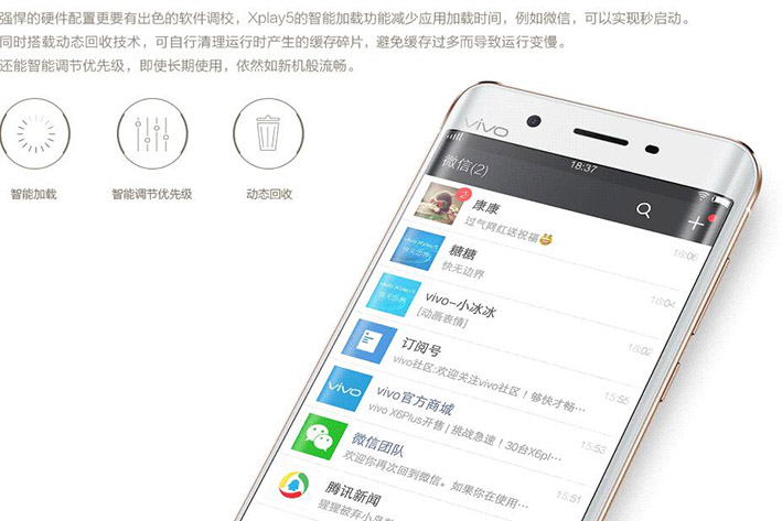 民营医院开发APP