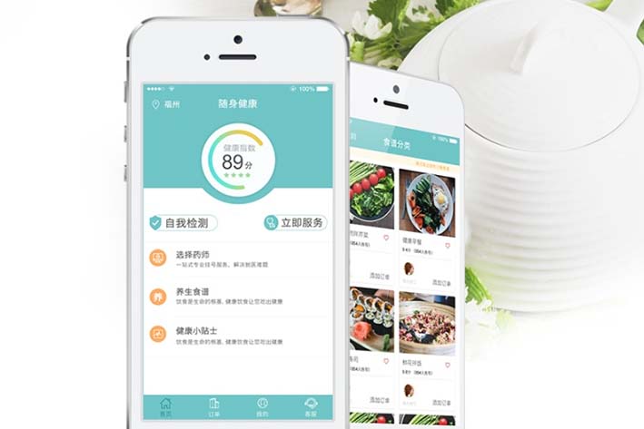 婚庆APP开发