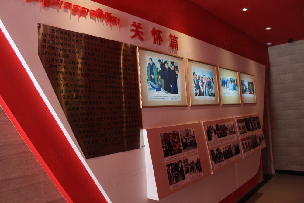 社科院文化展厅设计