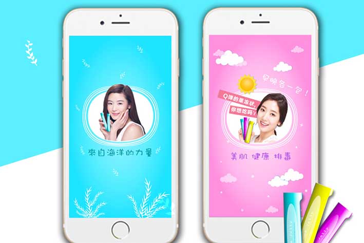 珠宝电商APP定制开发