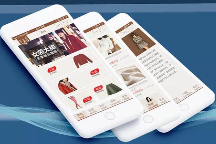 服装APP开发
