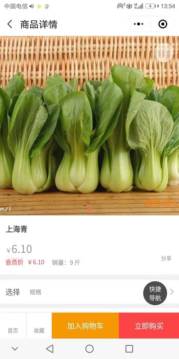 海南医学院扶贫项目