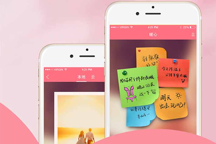 运营货运APP定制开发