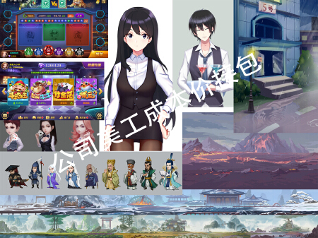 手游游戏研发app制作