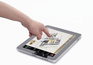地产行业APP软件开发