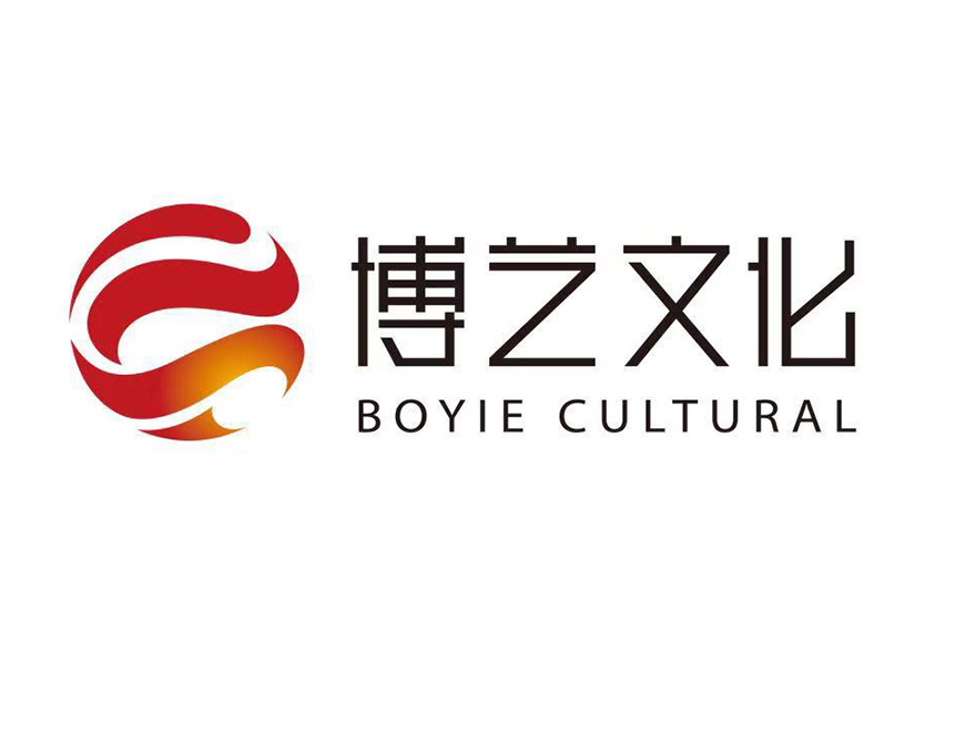 博艺嘉文化官网定制
