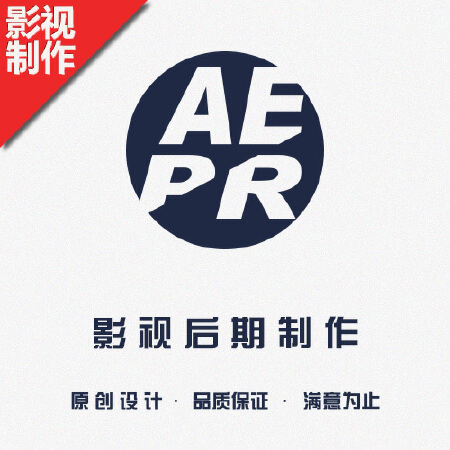 影视后期制作
