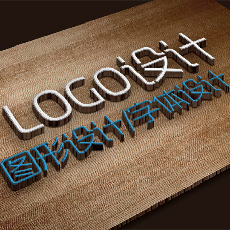 LOGO设计
