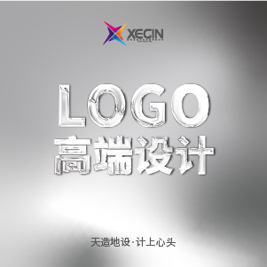 高端LOGO设计