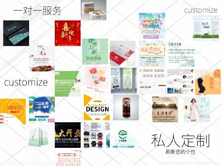 海报DM单折页广告平面设计