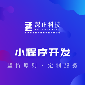 小程序|微信小程序|小程序开发|小程序定制|小程序商城|打卡