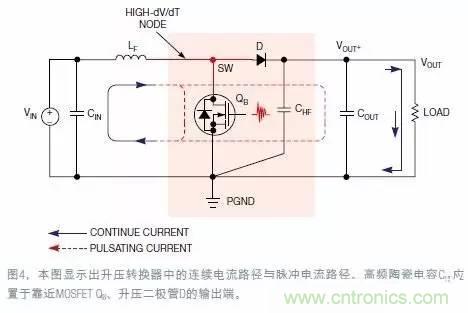 非隔离式开关电源设计