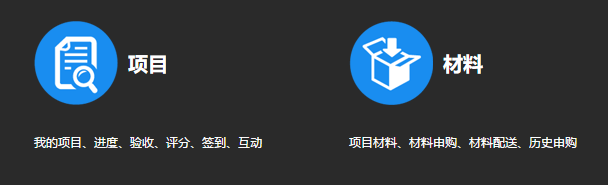 实施云项目管理软件与开发