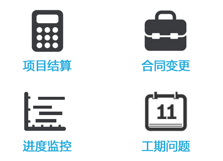 移动手机项目物资管理软件系统
