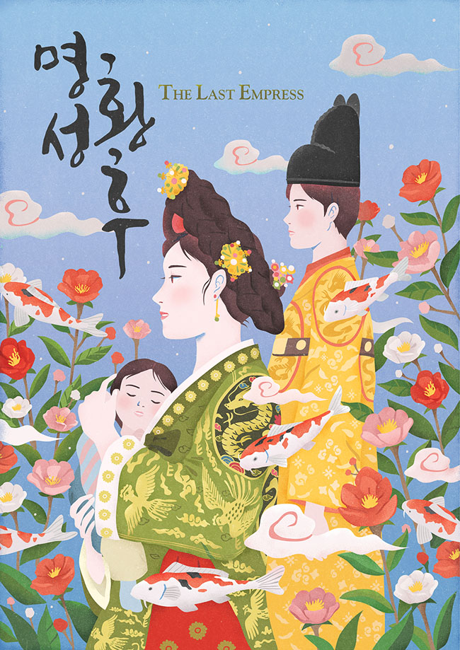 花卉字体海报设计