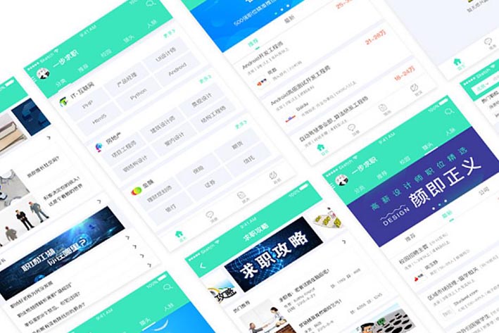类似“智联招聘”招聘APP开发