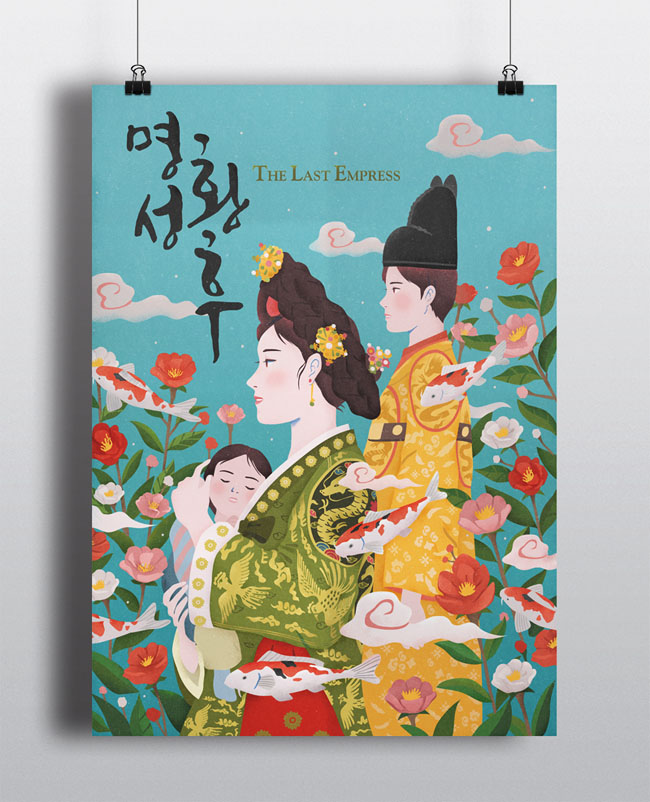 花卉字体海报设计