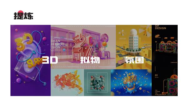 品牌视觉设计4个关键要素