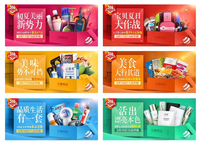 品牌视觉设计4个关键要素