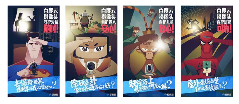 品牌视觉设计4个关键要素