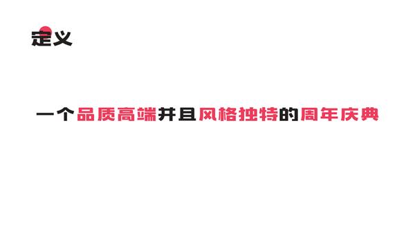 品牌视觉设计4个关键要素