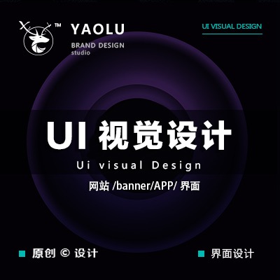 APP/小程序/网站/公众号/设计/开发