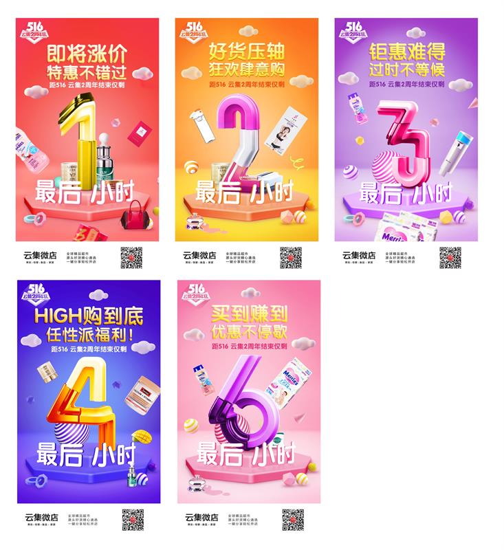 品牌视觉设计4个关键要素