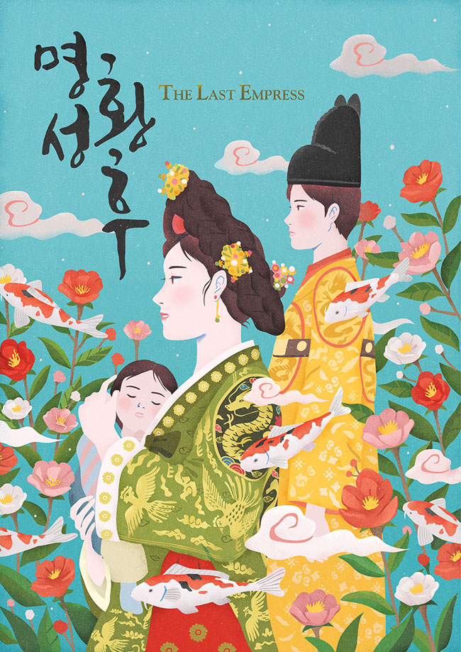 花卉字体海报设计