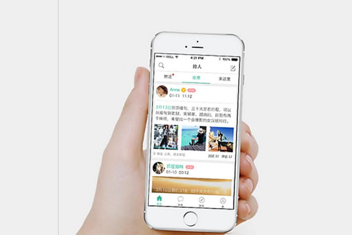 拓荒欧洲深度APP定制