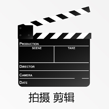 【视频剪辑】产品企业宣传片后期创意视频剪辑拍摄