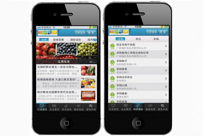 开发一款水果电商APP需要多少钱