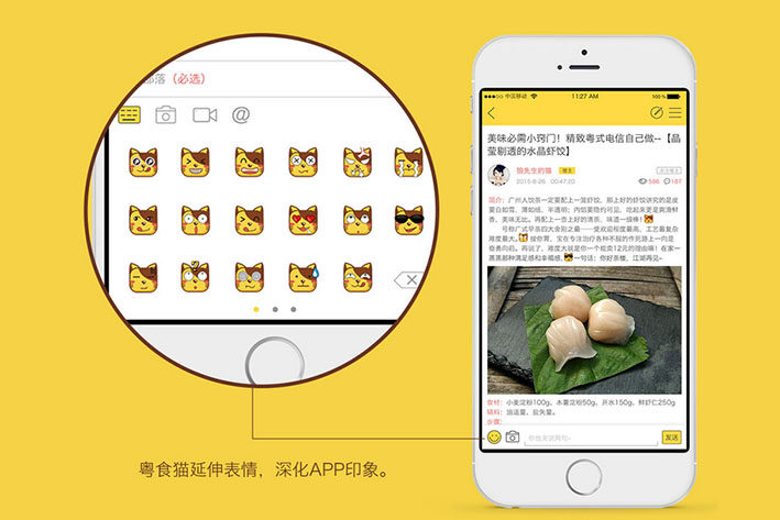 世界潮流服装APP开发