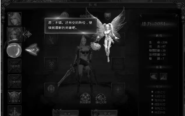 游戏UI设计案例