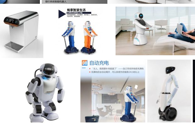 家居服务机器人工业设计
