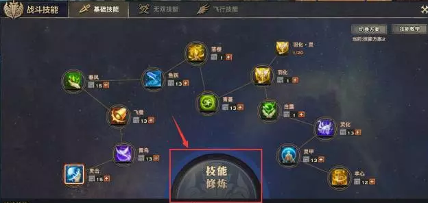 游戏UI设计案例
