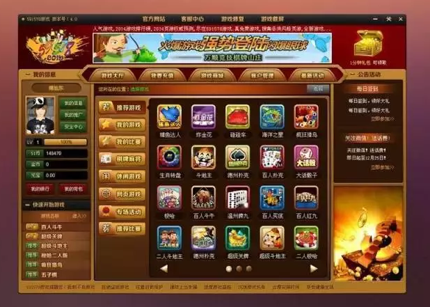 游戏UI设计案例