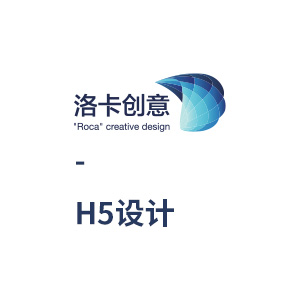 推广图/微信H5