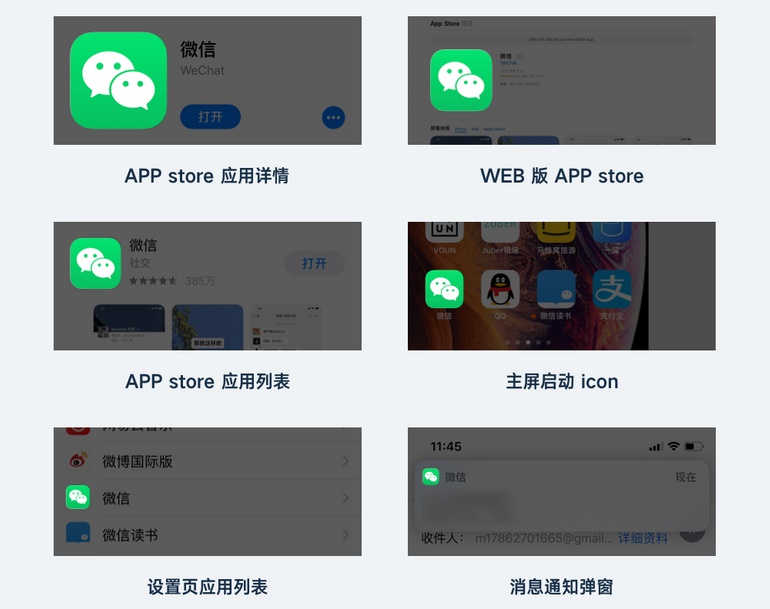 界面启动图标设计
