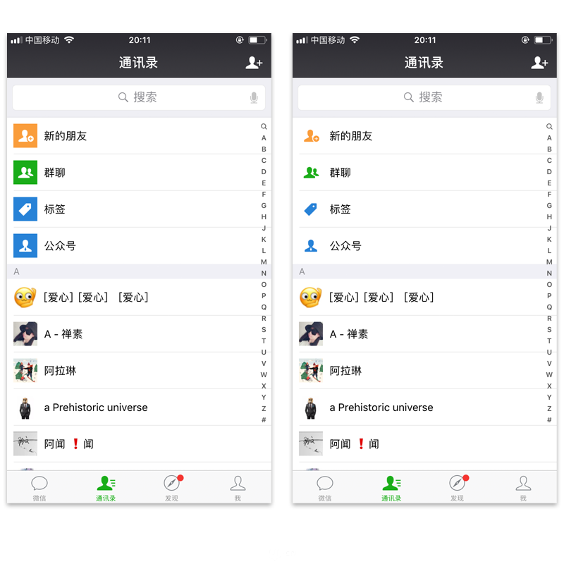按钮组设计