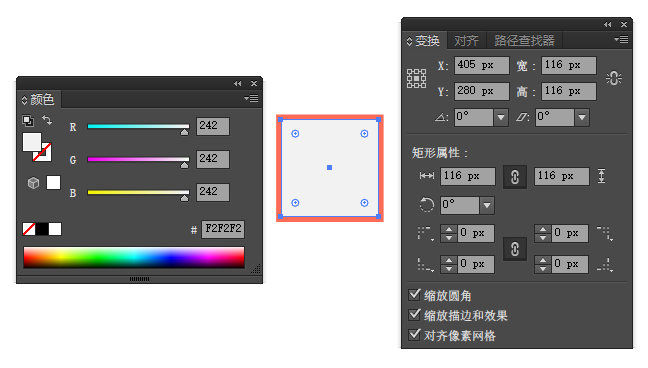 ai设计制作海滩图标方法