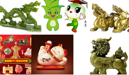 风水吉祥物设计