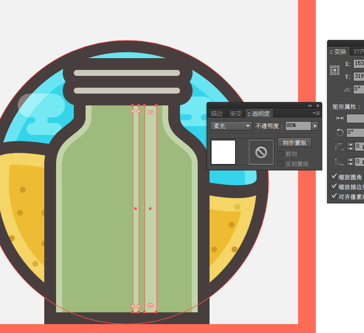 ai设计制作海滩图标方法
