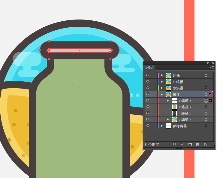 ai设计制作海滩图标方法