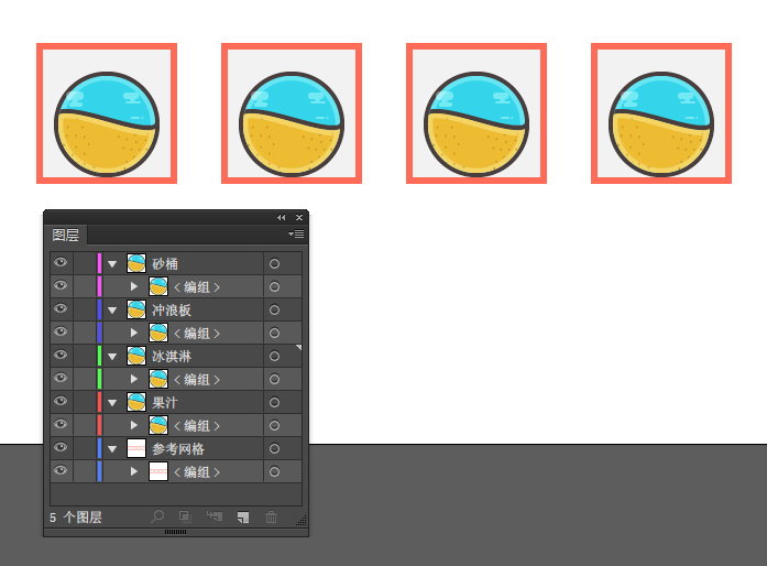 ai设计制作海滩图标方法