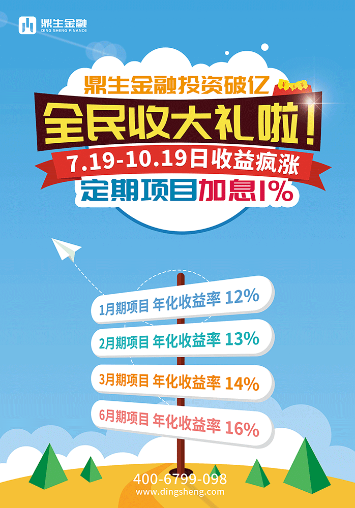 海报及效果图