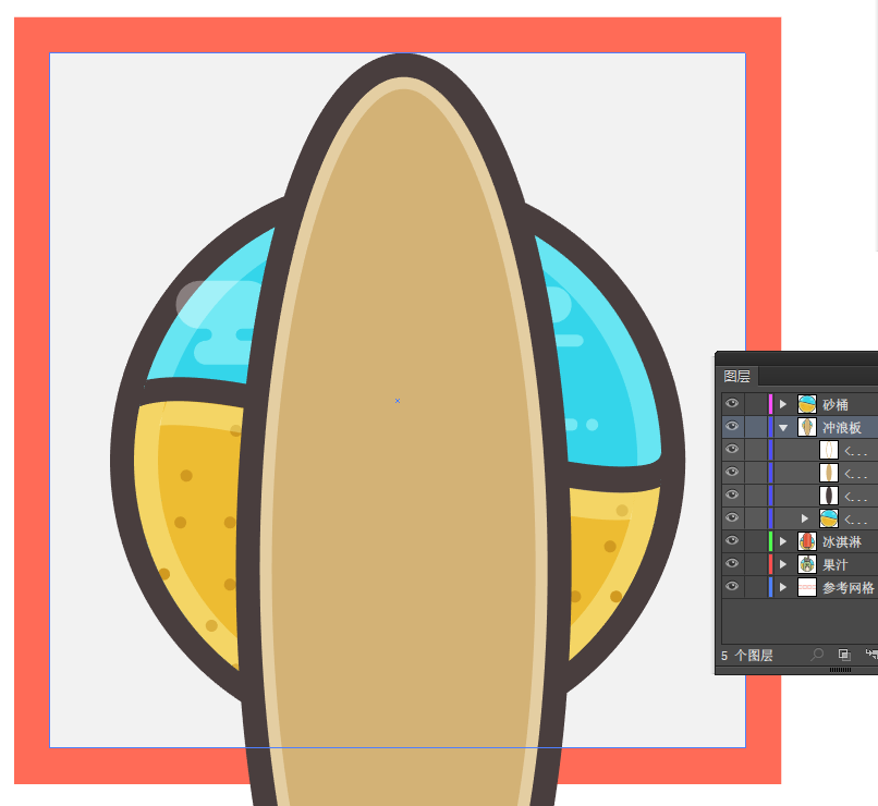 ai设计制作海滩图标方法