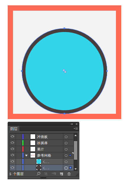 ai设计制作海滩图标方法