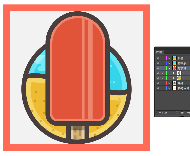 ai设计制作海滩图标方法