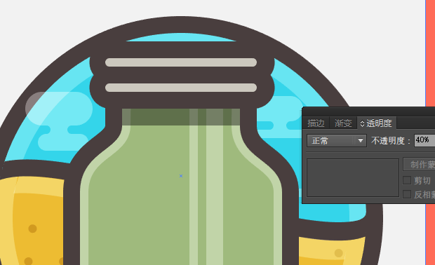 ai设计制作海滩图标方法