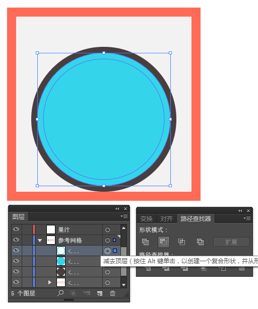 ai设计制作海滩图标方法